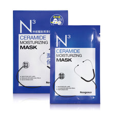 Neogence 霓淨思 N3 神經醯胺潤澤保濕面膜 8 片裝 (一組2盒加贈1盒)