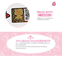【正版授權】學廚 Hello Kitty 料理 / 烘焙日式電子秤